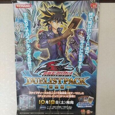 YuGiOh! 5D's Duelist Revolution Store Poster Size B2 20 x 28-image