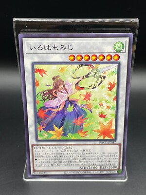 Maple Maiden YUGIOH OCG Duel Monsters TCG Card BACH-JP042 Japanese-image
