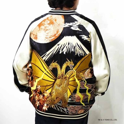 Godzilla Sukajan Moonlit Mt.Fuji King Ghidorah Japan NEW-image