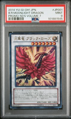 2014 YU-GI-OH! JPN PROMO 5D'S VOLUME 7 #JP001 BLACK ROSE MOONLIGHT DRAGON PSA 9-image