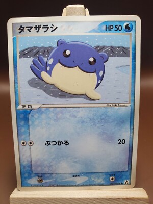 HP Pokemon Japanese Card Spheal 027/086 Mirage Forest-image