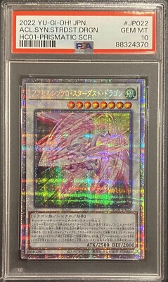 2022 PSA 10 YUGIOH JAPANESE HC1 STARLIGHT PRIS ACCEL SYNCHRON STARDUST DRAGON-image
