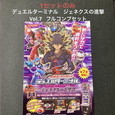 Yu-Gi-Oh!  5D S Duel Terminal Vol.7 Genex'S Attack Full Complete Set Japanese Im-image