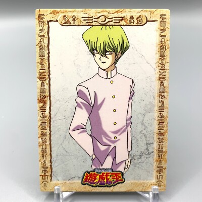 Seto Kaiba Yu-Gi-Oh Trading Card No.7 Toei Animation Anime Japan ff710-image