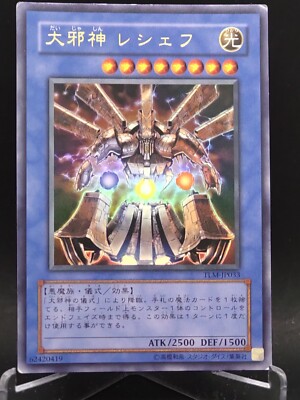 TLM-JP033  Yu-Gi-Oh! KONAMI official card game Japan vintage E783-image