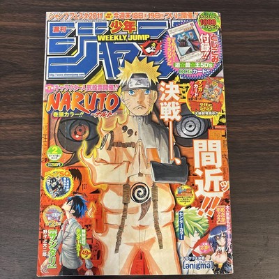 YuGiOh! 5D's TG Hyper Librarian Card Weekly Shonen JUMP 2011 Issue 02-image