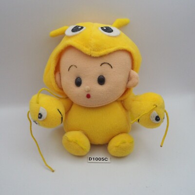 D1005C Baby Cosplay Godzilla Monster Banpresto 1996 Plush 6