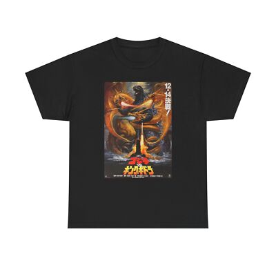 Godzilla Japanese Retro Movie Poster Unisex Heavy Cotton T-shirt-image