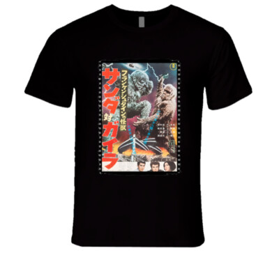 The War Of The Gargantuas Classic Japanese Tv Series Rare Retro T Shirt-image
