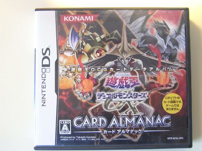 Yu-Gi-Oh Duel Monsters GX Card Almanac (2007) - Nintendo DS JAPAN-image