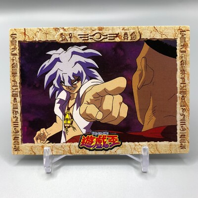 Dark Bakura Yu-Gi-Oh Trading Card No.25 Toei Animation Anime Japan ff712-image
