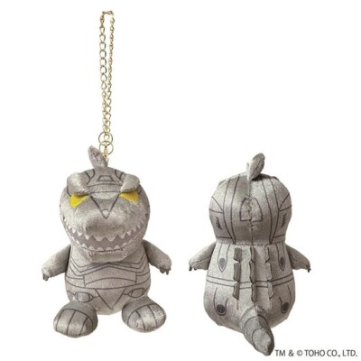 Godzilla Plush Key Chain Mechagodzilla Japan NEW-image
