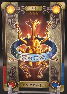 King Beetle #34 Yu-Gi-Oh! Card Sealdass sticker Toei Bandai 1999 TCG CCG Japan-image