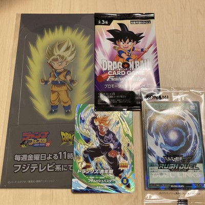 Jump Festa 2025 Clear Stand Card Dragon Ball Yu-Gi-Oh-image