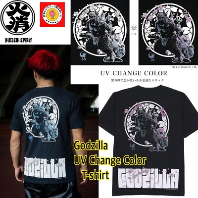 Godzilla Firefighter Spirit Sakura UV TEE Japan T-shirt-image