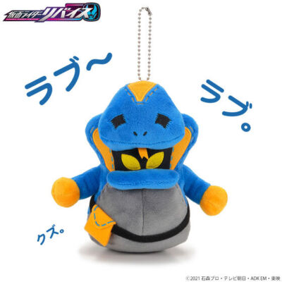 Kamen Rider Revice Lovekov Mascot charm key chain Plush toy figure-image