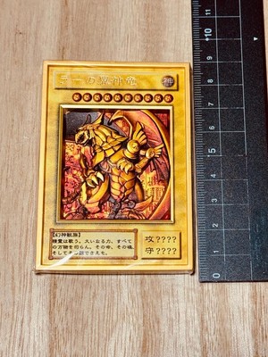 Yu-Gi-Oh! Ra's Winged God Dragon 3D Stone Slab Antique Zinc Alloy Unused Decor-image