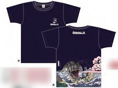 Godzilla Movie Japan 65th Anniversary of birth T-Shirt Limited Item Japan New XL-image