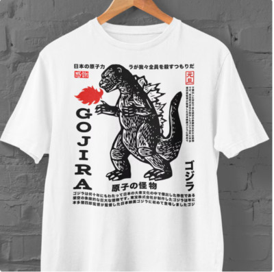 Godzilla T Shirt, Gojira Monster Shirt, Godzilla Comfort Colors Godzilla the Ato-image