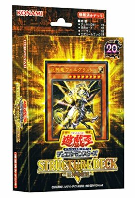 Yugioh OCG Duel Monsters Structure Deck R -Giant Dragon Revival- card-image