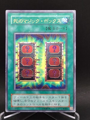 P4-05  Yu-Gi-Oh! KONAMI official card game Japan vintage E795-image