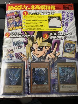 Kazuki Takahashi Signature Seto Kaiba Collection & Rare Sealed Blue Eyes Artwork-image