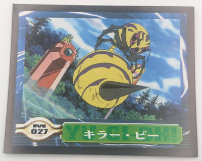 Killer Needle Sealdass EX M027 Yu-Gi-Oh! Card Toei Anime Bandai 2000 Japanese-image