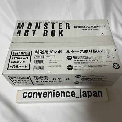 Yugiioh OCG 20th ANNIVERSARY MONSTER ART BOX Book True Exodia Card KONAMI New-image