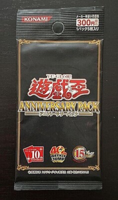 Yu-Gi-Oh 5D's Anniversary Pack YAP1 Japanese NEW Yugioh Japan DHL-image