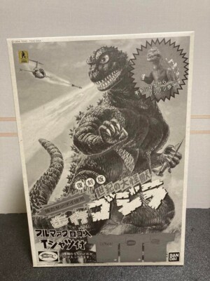 Godzilla Walking T Shirts SET BANDAI Model Kit-image