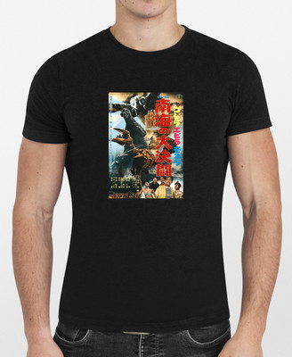 Godzilla Vs Sea Monster 01 Movie Poster Graphic T Shirt Men or Women NEW-image