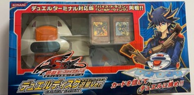 Yu-Gi-Oh! 5D's OCG Duel Disk Duelist Device Yusei Ver.-image