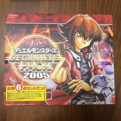 Yu Gi Oh Beginner's Pack 2005 for collection super rare item New-image