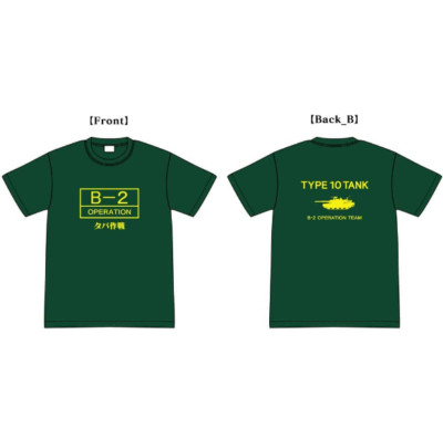 Shin Godzilla Operation Taba T-shirt TYPE 10 TANK TOHO Godzilla Store Japan LTD-image