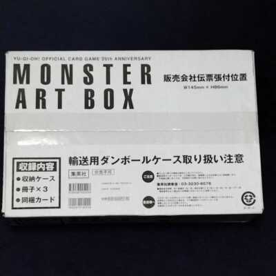 YU-GI-OH! OCG MONSTER ART BOX 20th ANNIVERSARY Limited w/ True Exodia Card -image