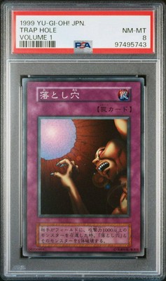 Yu-Gi-Oh! Pitfalls PSA8 Collectible Card Japan-image