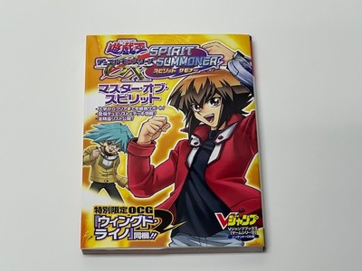 77 Cards / Yu-Gi-Oh! Duel Monsters Gx Ss Master Of Spirit Nintendo Ds Edition 1Y-image
