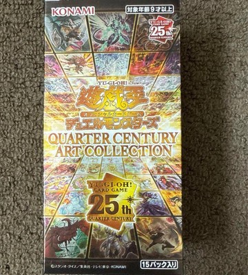 Konami Yu-Gi-Oh! Card Game 15 packs Quarter Century Art Collection 25th 1BOX-image