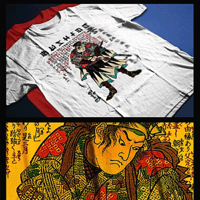 Samurai T-Shirt deadly warrior with sword Bushido Code Japanese kimono tee-image