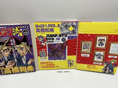 Yu-Gi-Oh Kazuki Takahashi Jump-Ryu vol.8 Card & DVD & Magazine Art Manga Anim-image