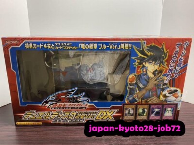 Yu-Gi-Oh 5D's OCG Duel Disk Yusei Ver DX Trading Limited Card Konami Japan JP-image