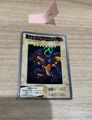 Yu-Gi-Oh card BANDAI　Meteor Black Dragon　no.103-image