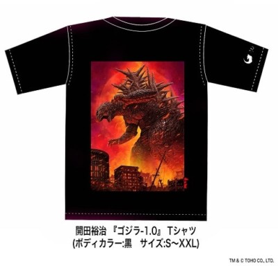 Godzilla Minus One-T-shirt-Cotton 100%-Yuji Kaida-Size: XL (JP) GODZILLA STORE-image