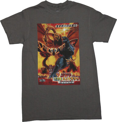 Godzilla New Adult T-Shirt - Mothra and King Ghidcrah Kanji Poster-image