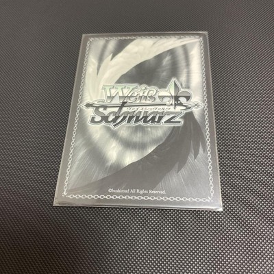 Mitakeran Spm Key Anime Card Game Used-image