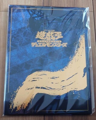 Yu-Gi-Oh 25th Anniversary Blue Eyes White Dragon Ukiyo-e OCG Card Set No Stamp-image
