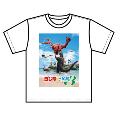 Godzilla vs. Okinawa 3 Kids T-shirt TOHO Godzilla Store Japanese Character Kaiju-image