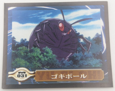Gokibore Sealdass EX M031 Yu-Gi-Oh! Card Toei Anime Bandai 2000 TCG Japanese-image