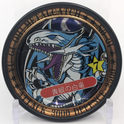 Blue Eyes White Dragon METALCATCH Yu-Gi-Oh! Card Toei Anime 1999 TCG Japanese-image