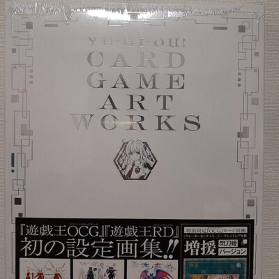 YU‐GI‐OH! CARD GAME ART WORKS 25th Anniversary Art Book Promo card NEW from JPN-image